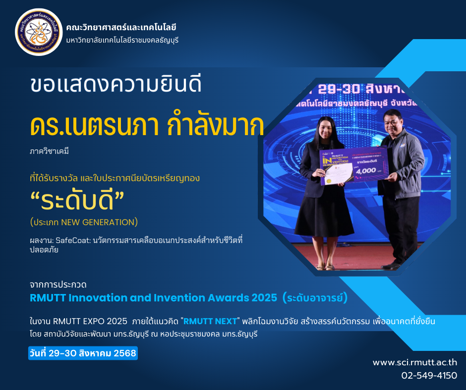 Award Image